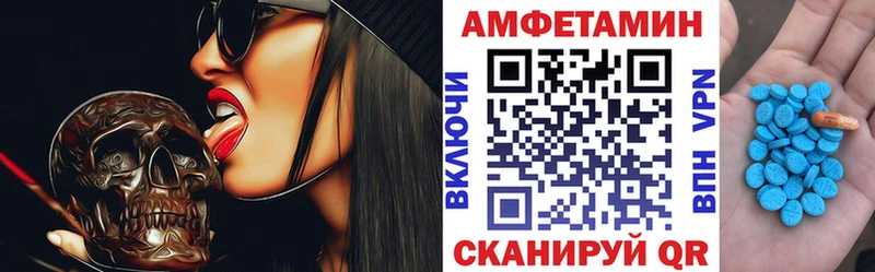 Amphetamine 98%  хочу   Усть-Илимск 