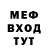 МЕТАДОН мёд Fr0stkeule