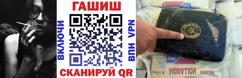 omg ссылки  закладки  Усть-Илимск  ГАШИШ VHQ 