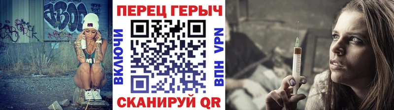 площадка наркотические препараты  Усть-Илимск  ГЕРОИН Heroin 