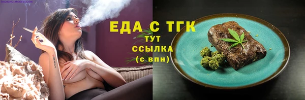 СК Аркадак