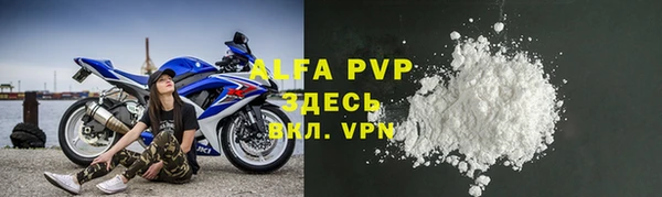 бутик Армянск
