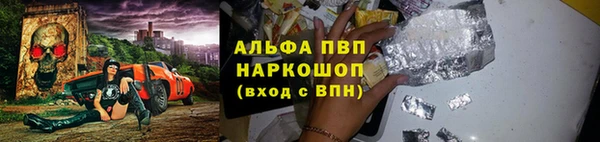 бутик Армянск