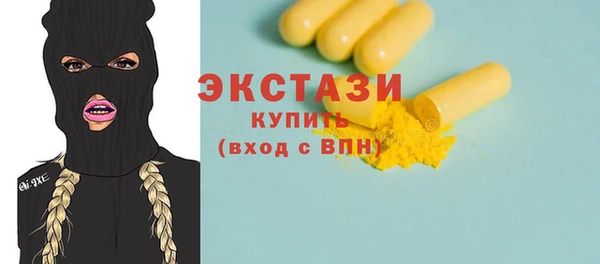 бутик Армянск