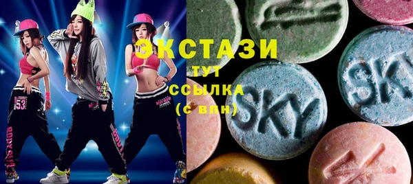 бутик Армянск
