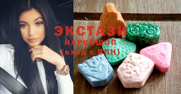 гашик Сатка