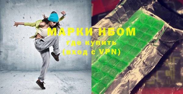 бутик Армянск