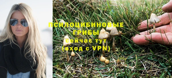 бутик Армянск