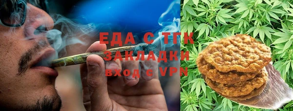 бутик Армянск