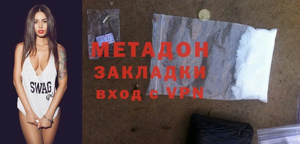 бутик Армянск