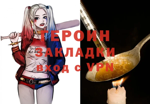 ГАЛЛЮЦИНОГЕННЫЕ ГРИБЫ Арсеньев