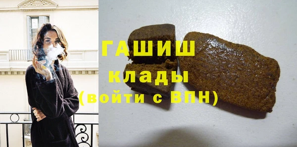 ГАЛЛЮЦИНОГЕННЫЕ ГРИБЫ Арсеньев