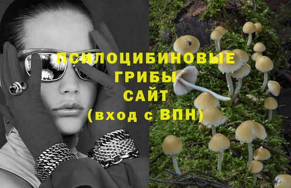 бутик Армянск