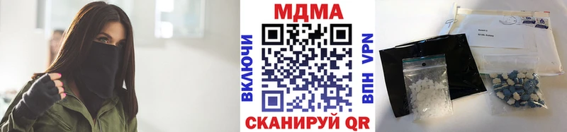 МДМА молли где купить наркоту Усть-Илимск