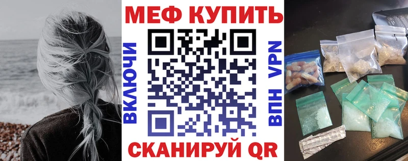 МЯУ-МЯУ VHQ где купить наркотик hydra ССЫЛКА Усть-Илимск