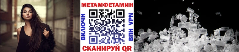 Метамфетамин Декстрометамфетамин 99.9%  купить наркоту  гидра ссылка  Усть-Илимск 