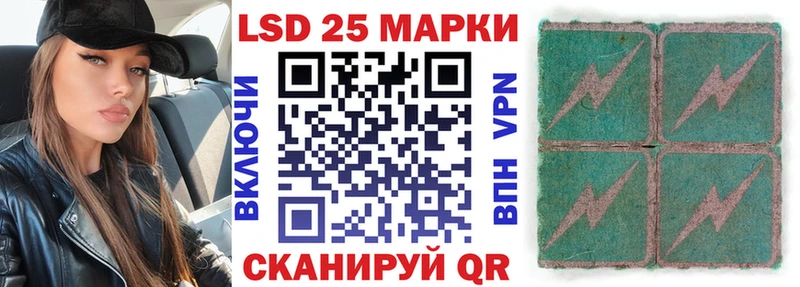 где найти наркотики  Усть-Илимск  Марки 25I-NBOMe 1500мкг 